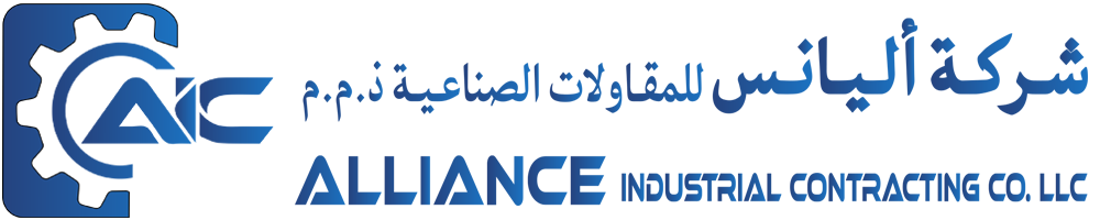 AIC Footer Logo